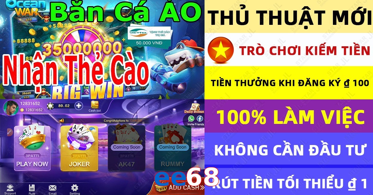ee68